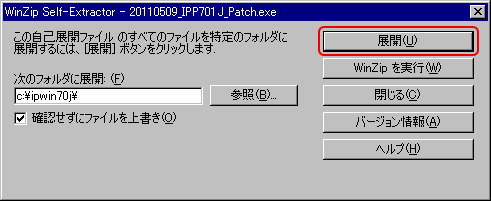 WinZIP Self-Extractor