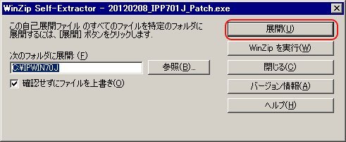 WinZIP Self-Extractor