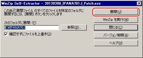 WinZIP Self-Extractor
