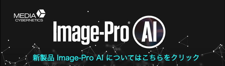 Image-Pro