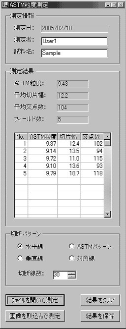 ASTM module Dialog