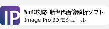 premire3d