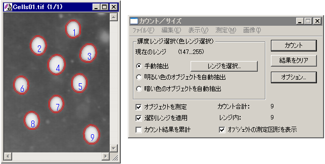 周辺部の測定終了