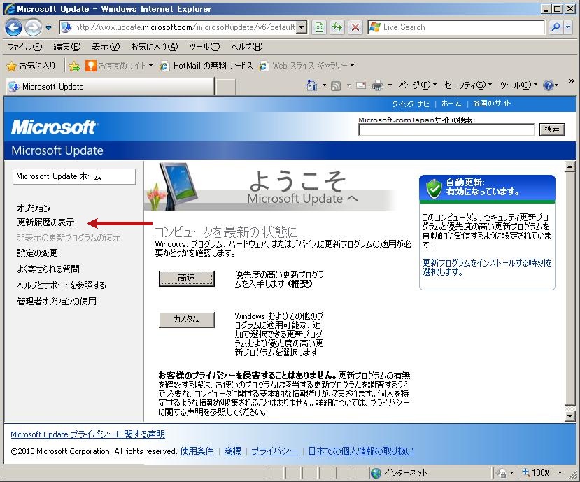 xpwinup