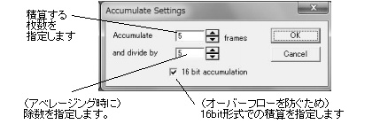 images/AccumSttngs.jpg